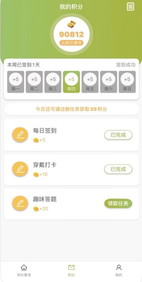 福音客户端最新版本 v3.0.5 官方安卓版 0