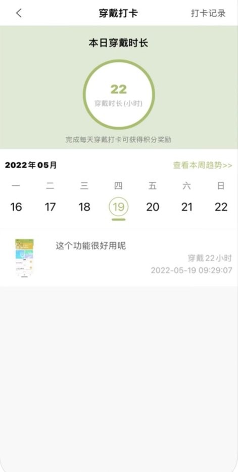 福音客户端最新版本 福音app客户端下载