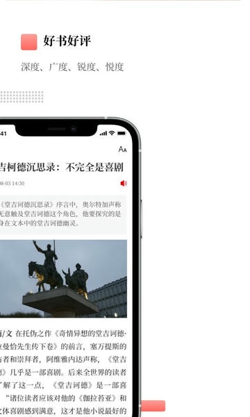 经观客户端 经观app下载