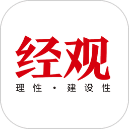 经观客户端