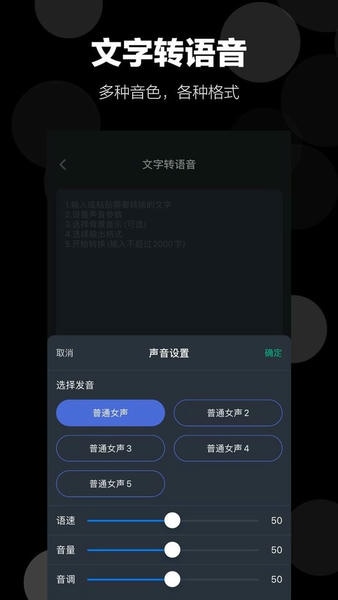 录音语音备忘录官方版 v1.7.4 安卓版 2