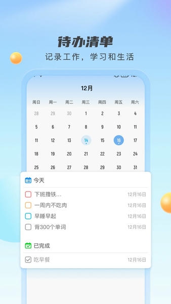 云雀天气软件 v1.1.5 安卓版 0