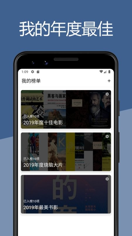 二酉读书分享软件 二酉app