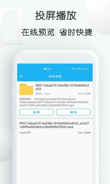 云雀网页视频下载助手 v20.06 安卓版 2