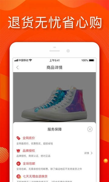 小年鱼软件 小年鱼app官方下载
