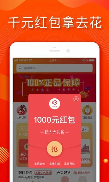 小年鱼手机版 v2.5.4 安卓版 0