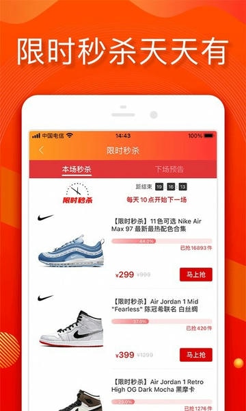 小年鱼手机版 v2.5.4 安卓版 1