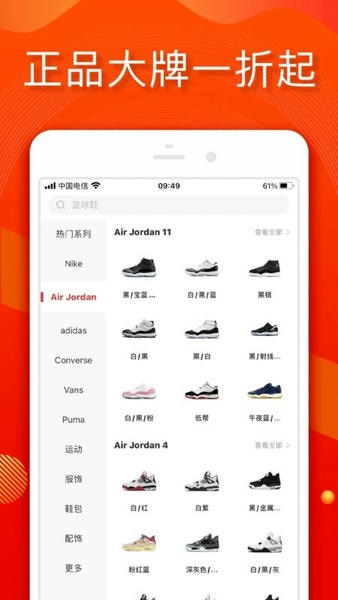 小年鱼手机版 v2.5.4 安卓版 2