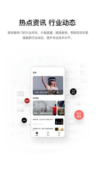 云商店app v1.0.2.339 安卓版 0