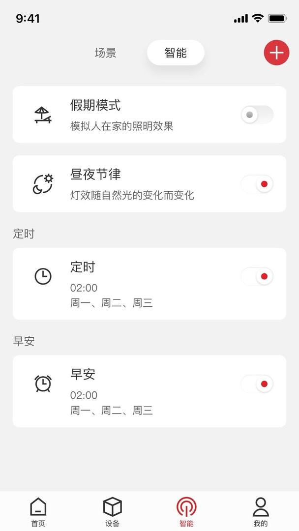 立达信最新版 立达信官方版