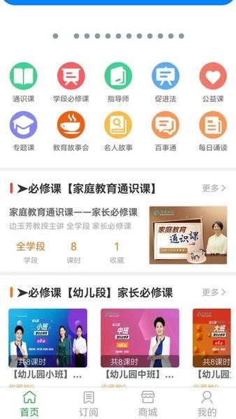 华翼知学官方版 v1.0.20 安卓版 0