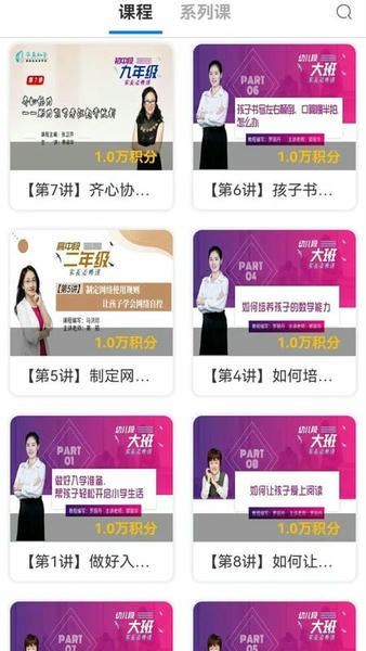 华翼知学官方版 v1.0.20 安卓版 2