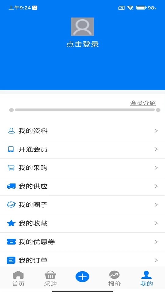 长丝圈app 长丝圈手机版下载