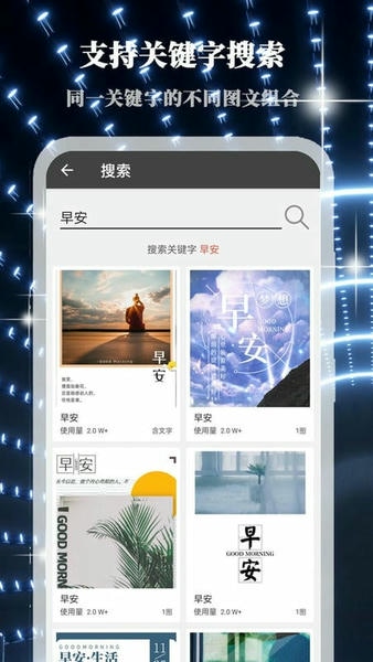 画中人最新版 v3.2.2 安卓版 0