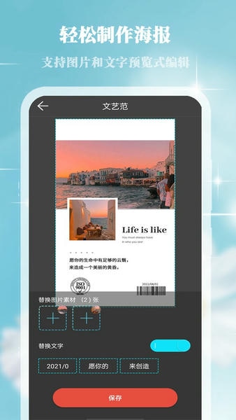 画中人最新版 v3.2.2 安卓版 1