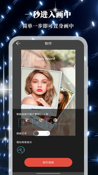 画中人最新版 画中人app下载