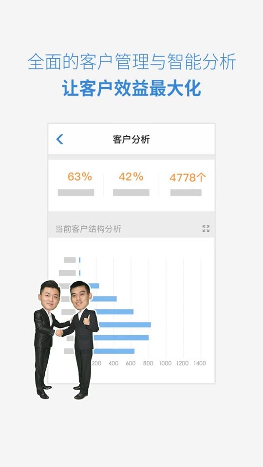 小步外勤官方版 v4.26.0 安卓版 2