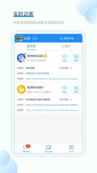 53快服手机版 v3.4.1 安卓版 1