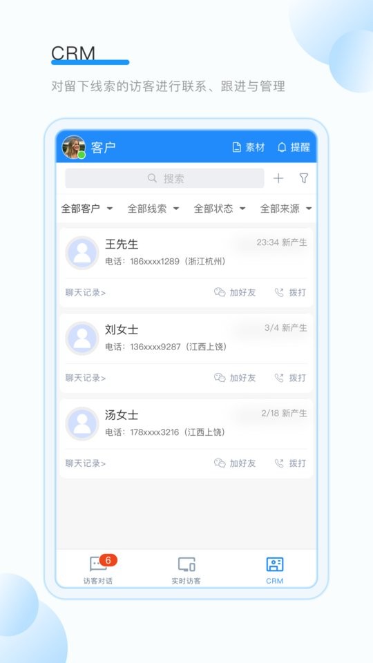 53快服手机版 v3.4.1 安卓版 2