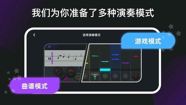 小叶子架子鼓手机版 v3.5.2 安卓版 0