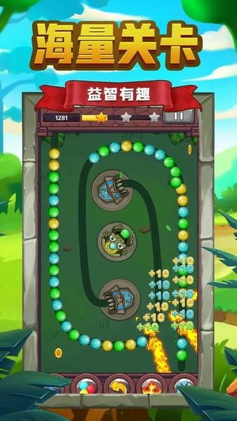 祖玛传说手机版 v1.1.9 安卓版 0
