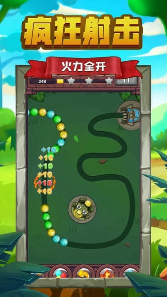 祖玛传说手机版 v1.1.9 安卓版 2