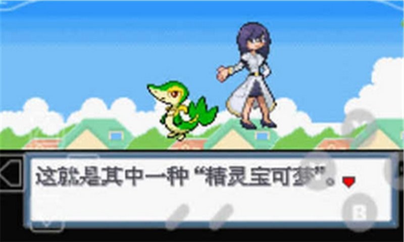 口袋妖怪蓝宝石手机版 v1.1.5 安卓版 0
