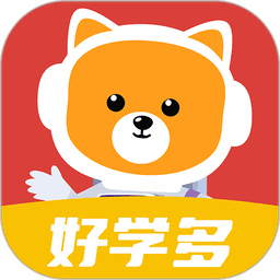 好学多听力熊