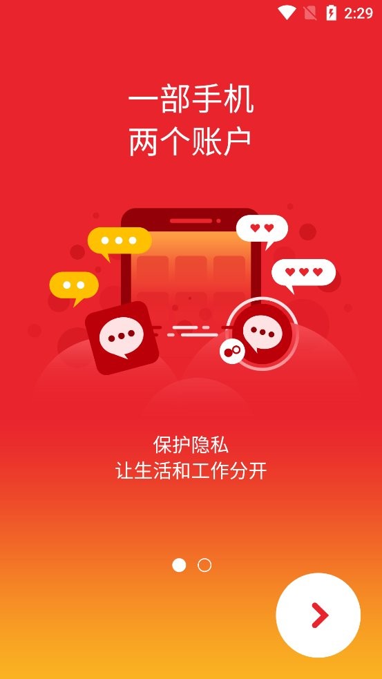 双开君最新版 双开君app官方下载