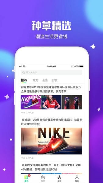 东租堂平台 v2.0.0 安卓版 0