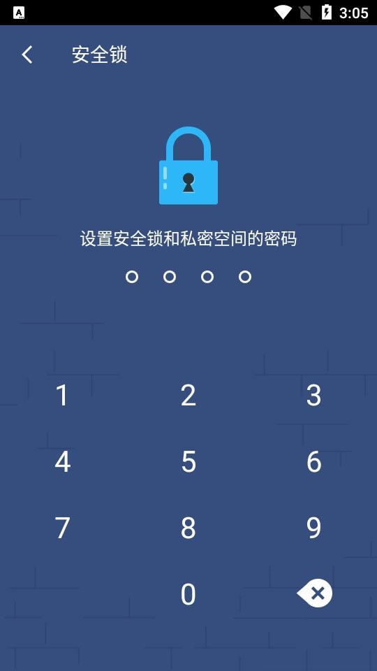 2Accounts最新版本(双开应用国际版) v4.9.2 安卓版 1