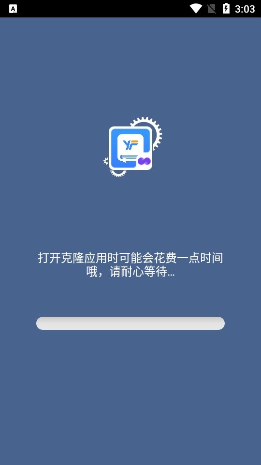 2Accounts最新版本(双开应用国际版) v4.9.2 安卓版 2
