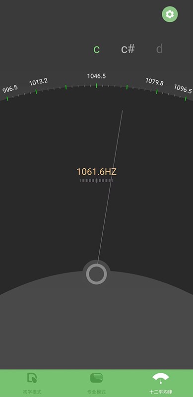 智能古筝调音器手机版 v7.1.1 安卓版 1