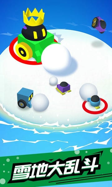 滚雪球大作战游戏 滚雪球大作战手游