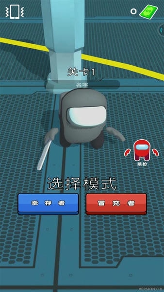 烧脑狼人杀官方版 烧脑狼人杀手游下载