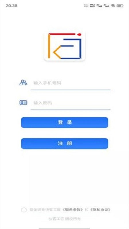 快客工匠师傅软件 v1.4.1 安卓版 0