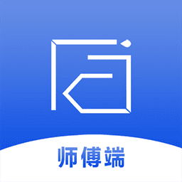 快客工匠师傅软件