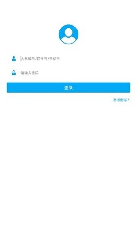 玲珑轮胎智慧玲珑最新版 v5.1.20.0930 安卓版 3