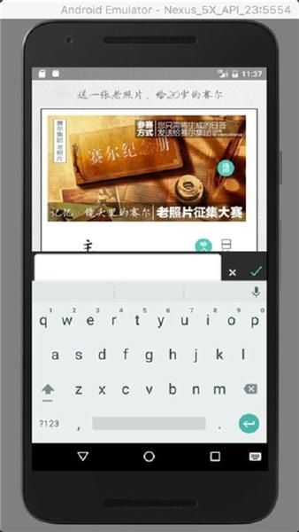 实力日签最新版 v18.3.9 安卓版 0