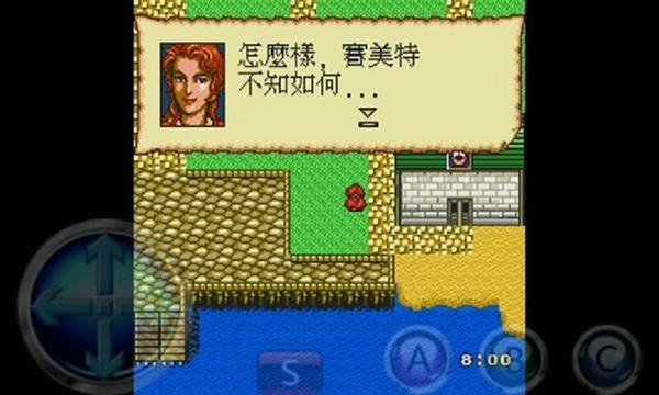 大航海时代2中文版 v1.0 安卓最新版 0