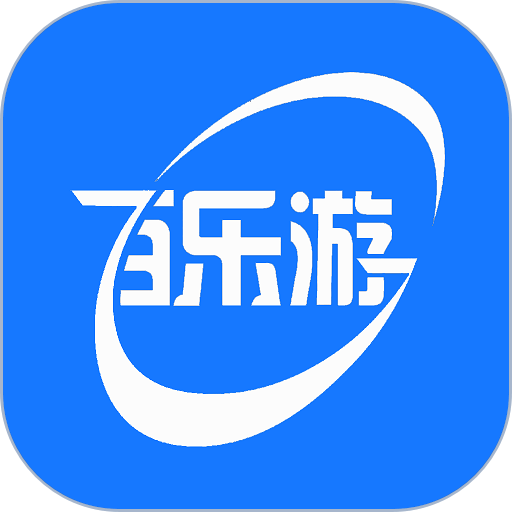 百乐游最新版