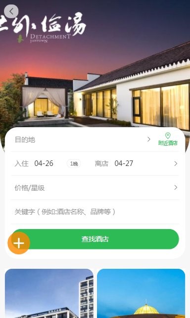 百乐游最新版 百乐游app下载
