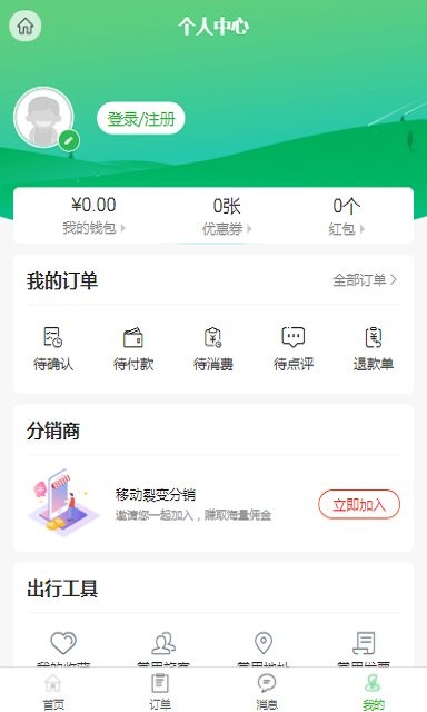 百乐游最新版 v6.8.4 安卓版 4