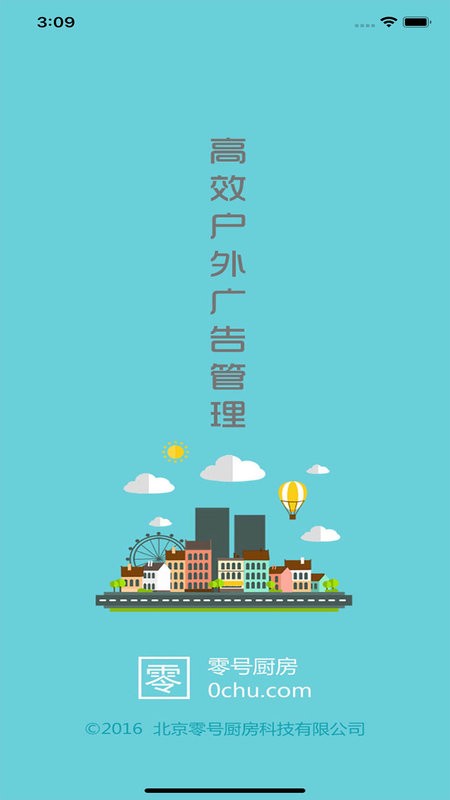 零号厨房官方版 v6.4.8 安卓最新版 0