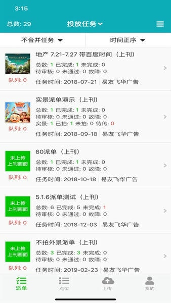 零号厨房官方版 v6.4.8 安卓最新版 1