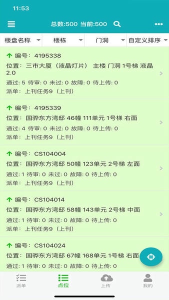 零号厨房官方版 零号厨房app下载