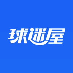 球迷屋篮球nba直播软件