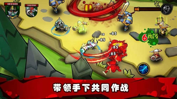 僵尸之王中文版(Lord of Zombies) v1.24 安卓版 4
