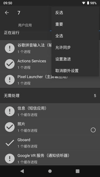 黑阈app v4.2.31.1 安卓版 0