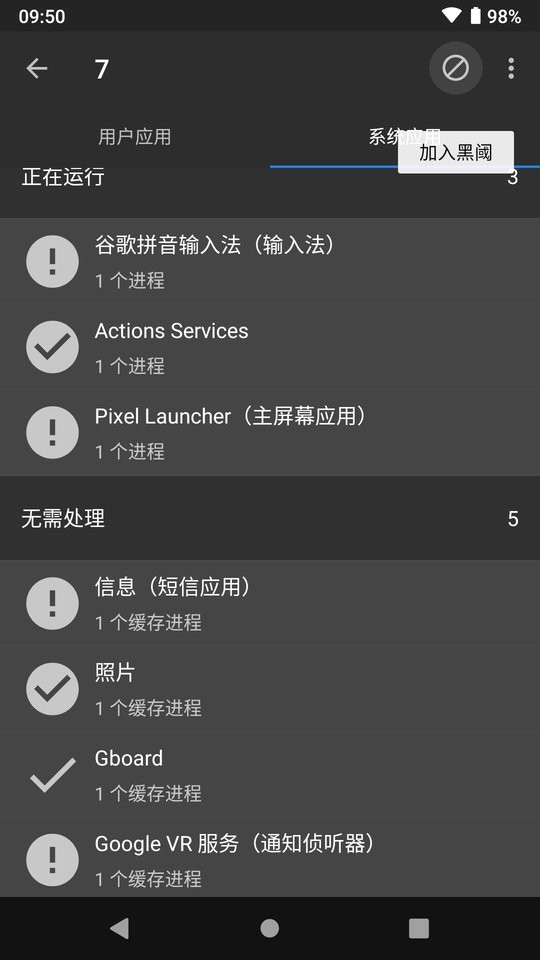 黑阈app v4.2.31.1 安卓版 3